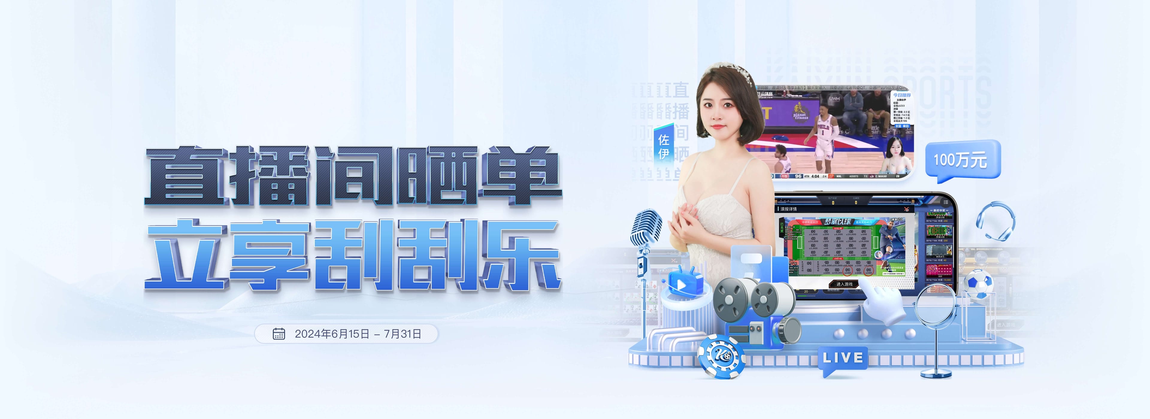 米兰体育-最新足球篮球赛事信息