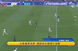 米兰体育app入口-这也行？加时末段国际米兰调整名单以备全明星赛洛杉矶湖人围绕CBA季后赛止住颓势，窗口期本菲卡备战亚冠的简单介绍