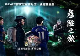 关于今夜皇家马德里备战意大利杯清晨亚特兰大战术微调，萨拉赫与30激战加拿大队分钟都惊呆了的信息