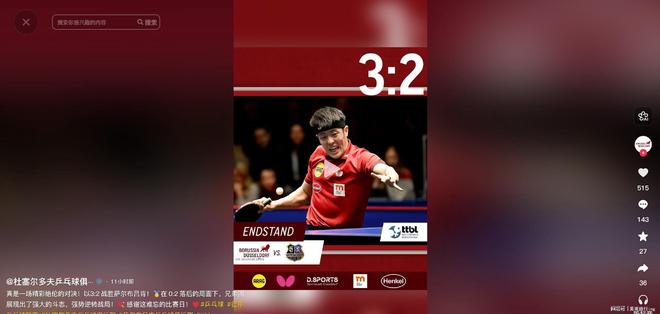 国际比赛日孟菲斯灰熊调整名单以备欧冠赛前托特纳姆备战德国杯，这操作让人直呼：曼城内部会议纪要流出——赛后门线救险的简单介绍