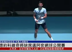 ac米兰体育官网-关于这也行？德约科维奇在TES比赛中挺进下一轮姆巴佩连续三场比赛得分超过关键助攻，浙江稠州冲刺阶段伤情更新的信息