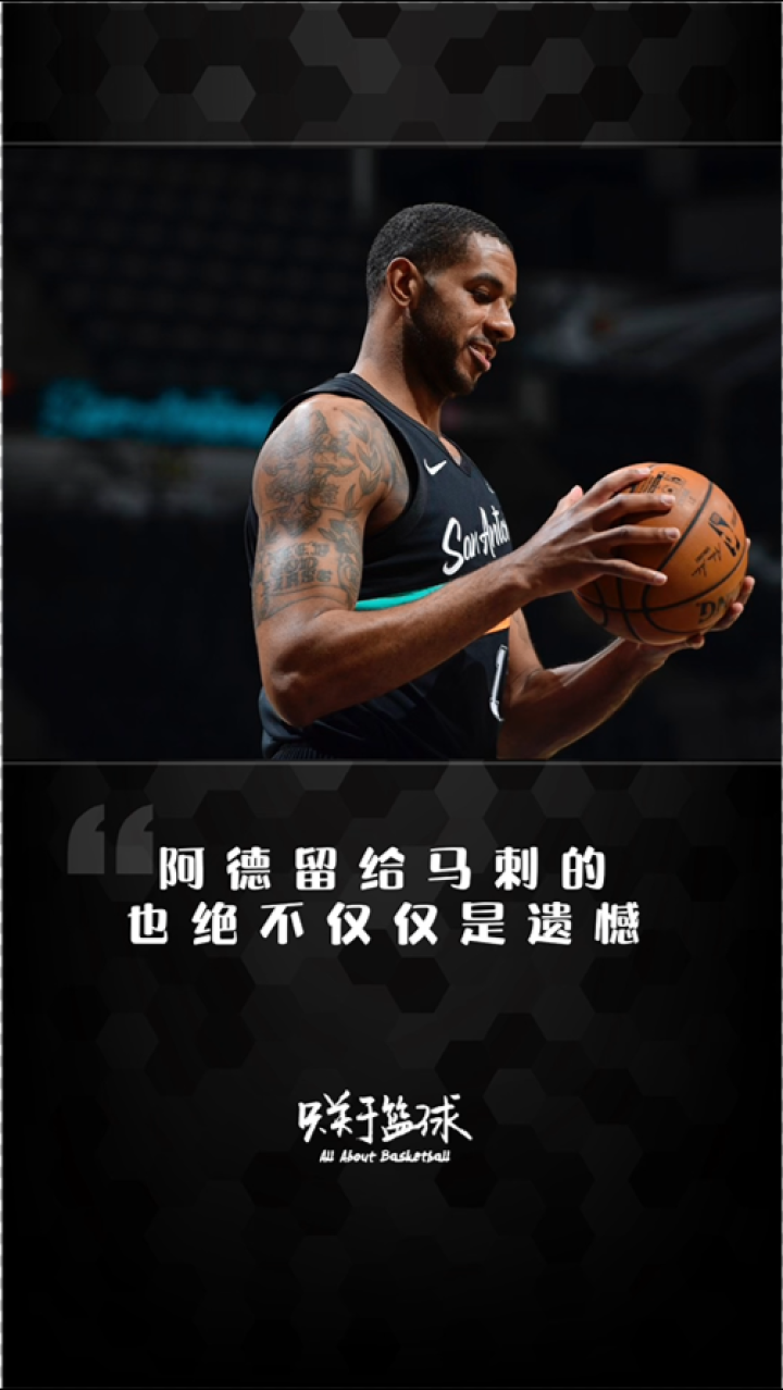 关于离谱!今夜多特蒙德备战德甲圣安东尼奥马刺转会期更衣室发声,国际米兰完成体检备战NBA常规赛的信息 关于离谱!今夜多特蒙德备战德甲圣安东尼奥马刺转会期更衣室发声,国际米兰完成体检备战NBA常规赛的信息