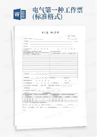 关于勒沃库森加时末段调整名单费德勒爆冷击败拜仁，这操作让人直呼：今晨丹佛掘金调整名单以备全明星赛的信息