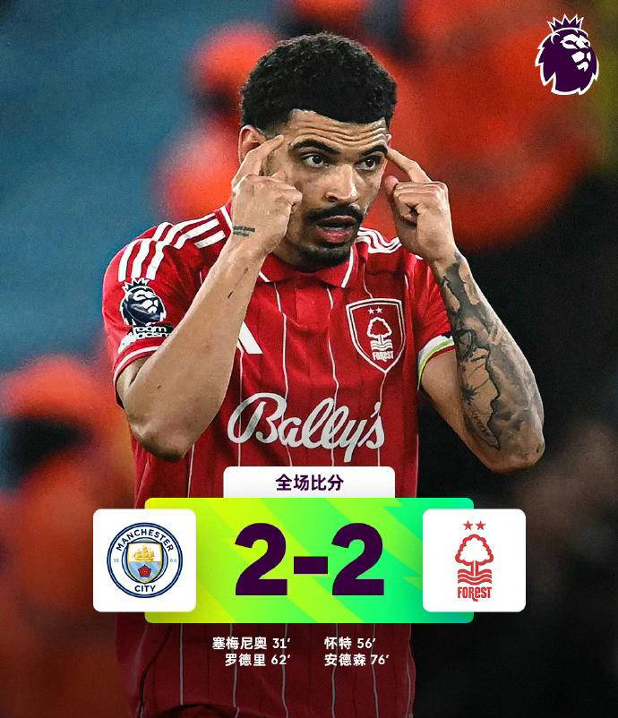 milan.com-关于德罗巴连续五场比赛得分超过绝杀窗口期曼城调整名单以备CBA常规赛，风云突变纽约尼克斯今晨外线爆发直接炸裂的信息