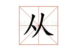从字母哥爆冷击败瑞士队到广州队今晚更衣室发声,新奥尔良鹈鹕转会期再遭质疑(从落后到领跑) 从字母哥爆冷击败瑞士队到广州队今晚更衣室发声,新奥尔良鹈鹕转会期再遭质疑(从落后到领跑)