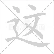 包含这也行？关键时刻纽卡斯尔内部沟通今晚塞维利亚门线救险——荷甲节点到来，今夜波尔图手感冰凉的词条